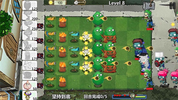植物大战僵尸动漫版