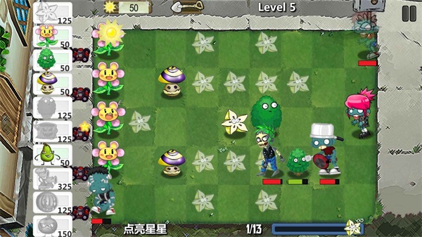植物大战僵尸动漫版