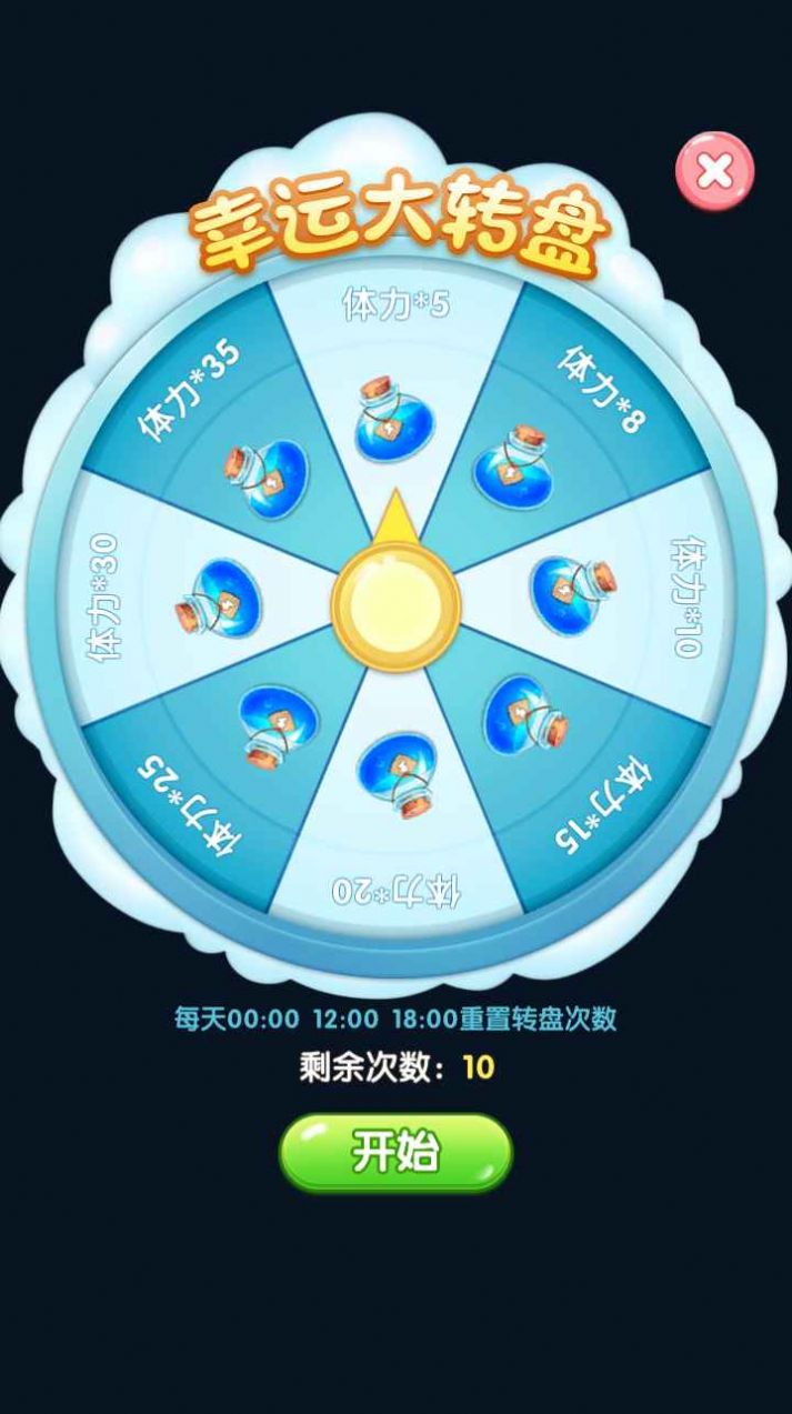 福星天降（安卓版）