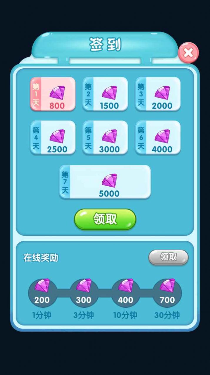 福星天降（安卓版）