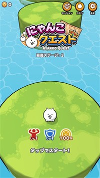 猫咪大寻宝手机版