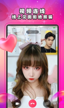 萌缘APP