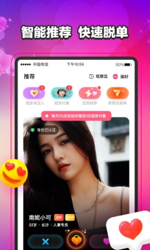 萌缘APP