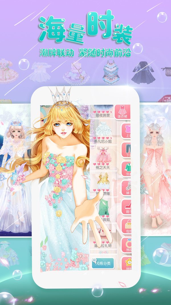 美美小店（下载最新版）