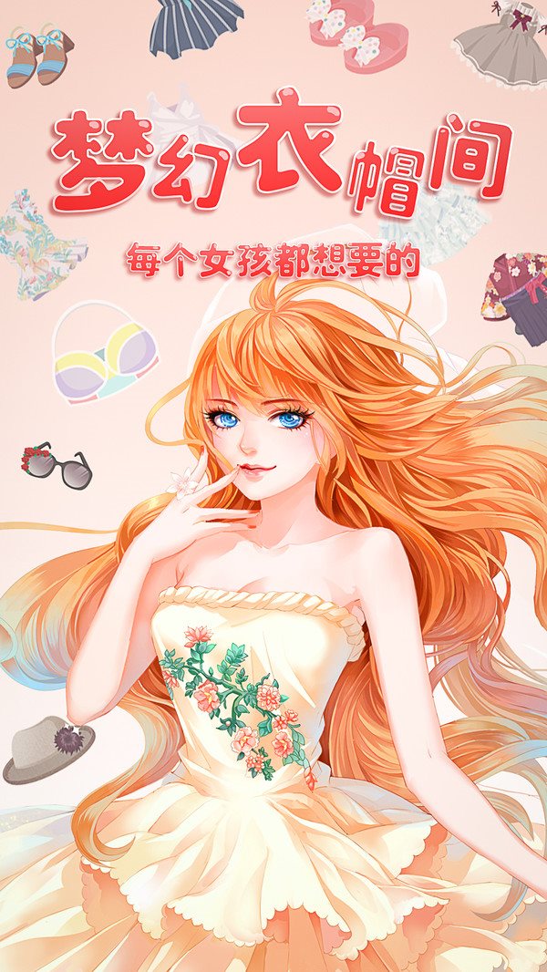 美美小店（下载最新版）