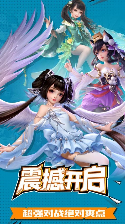 仙域战纪代码重构下载安装