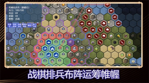 文明守护者免费正版