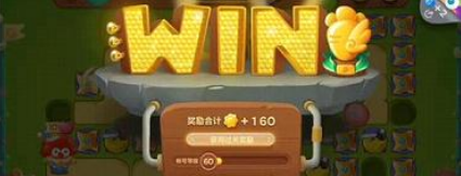 保卫萝卜3