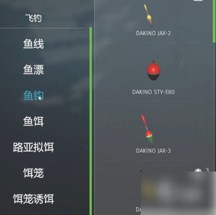 无
