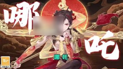 自在西游