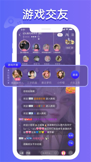 点点开黑2024