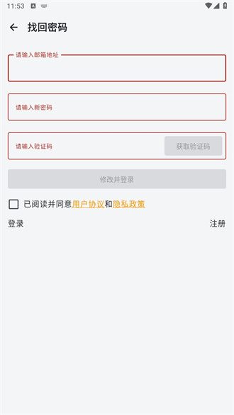 一条通知