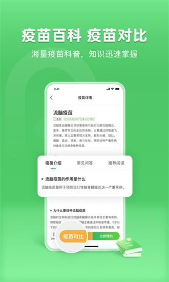 小豆苗本