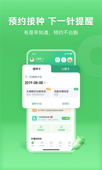 小豆苗本