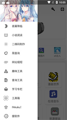 坨子大队汉化版
