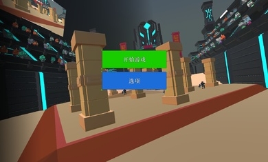 机器人角斗场中文版