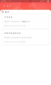 侣兔