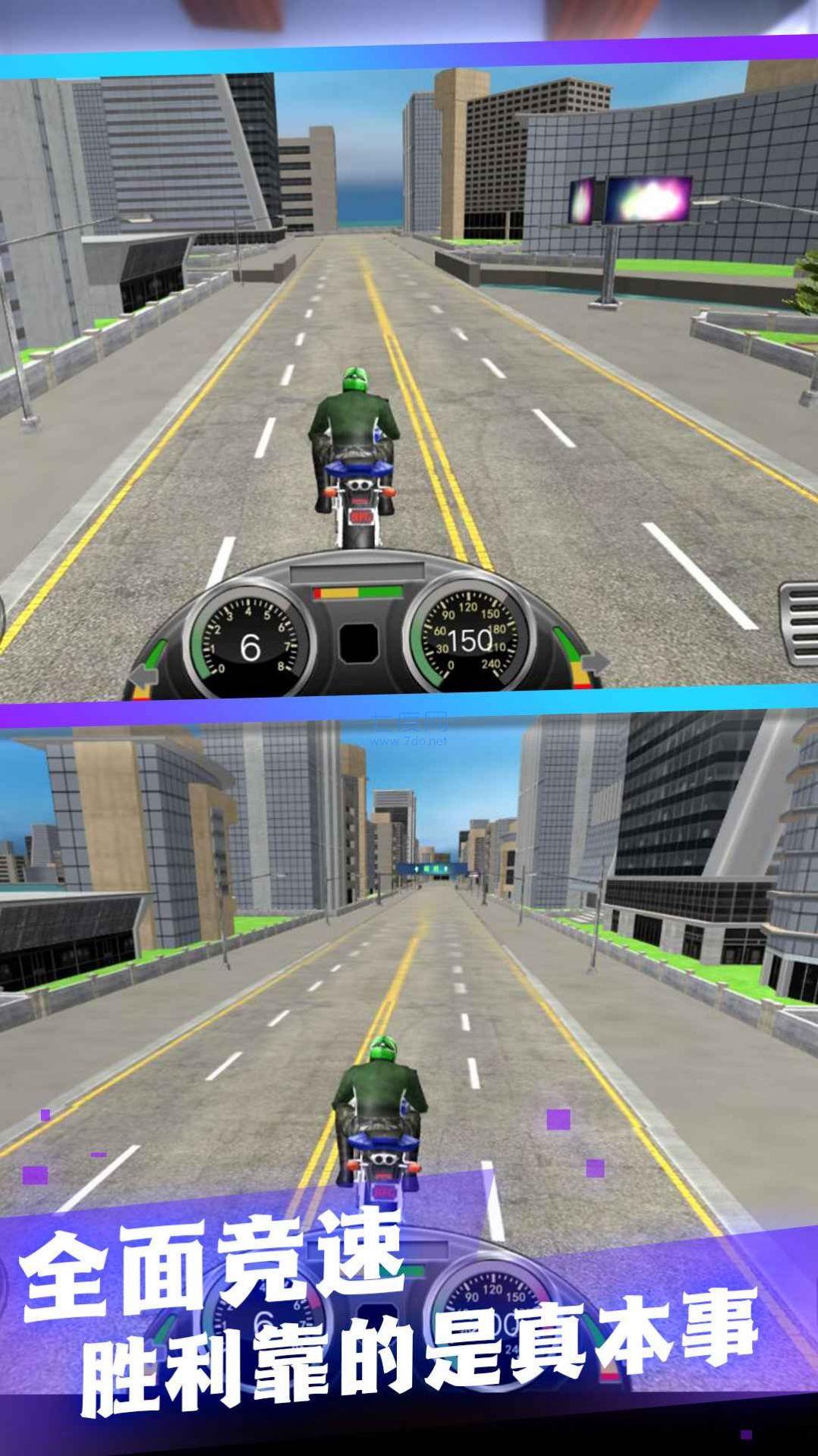 摩托狂飙真实赛道下载最新版