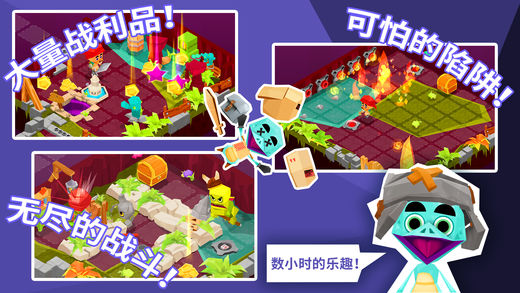 地下城之尾下载安装