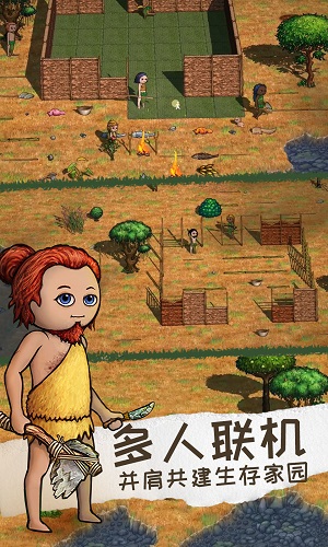 希望之村2游戏安装