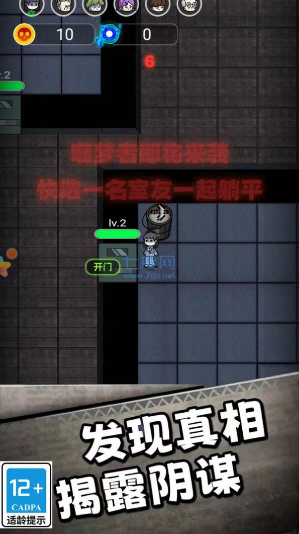 小妹妹快跑免费正版
