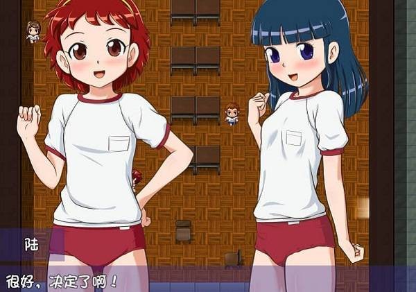 野外合宿安装包