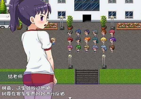 野外合宿手机版