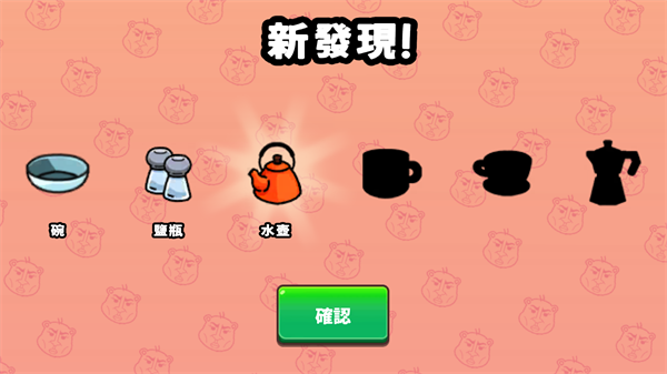 zanmangloopy下载安装