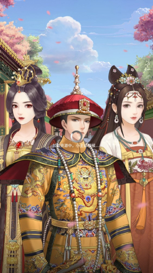 宫廷心计下载安装