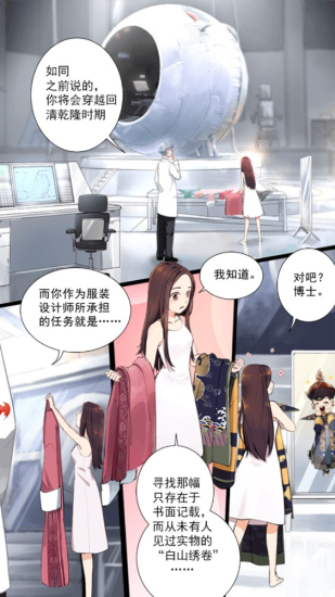 宫廷心计下载安装