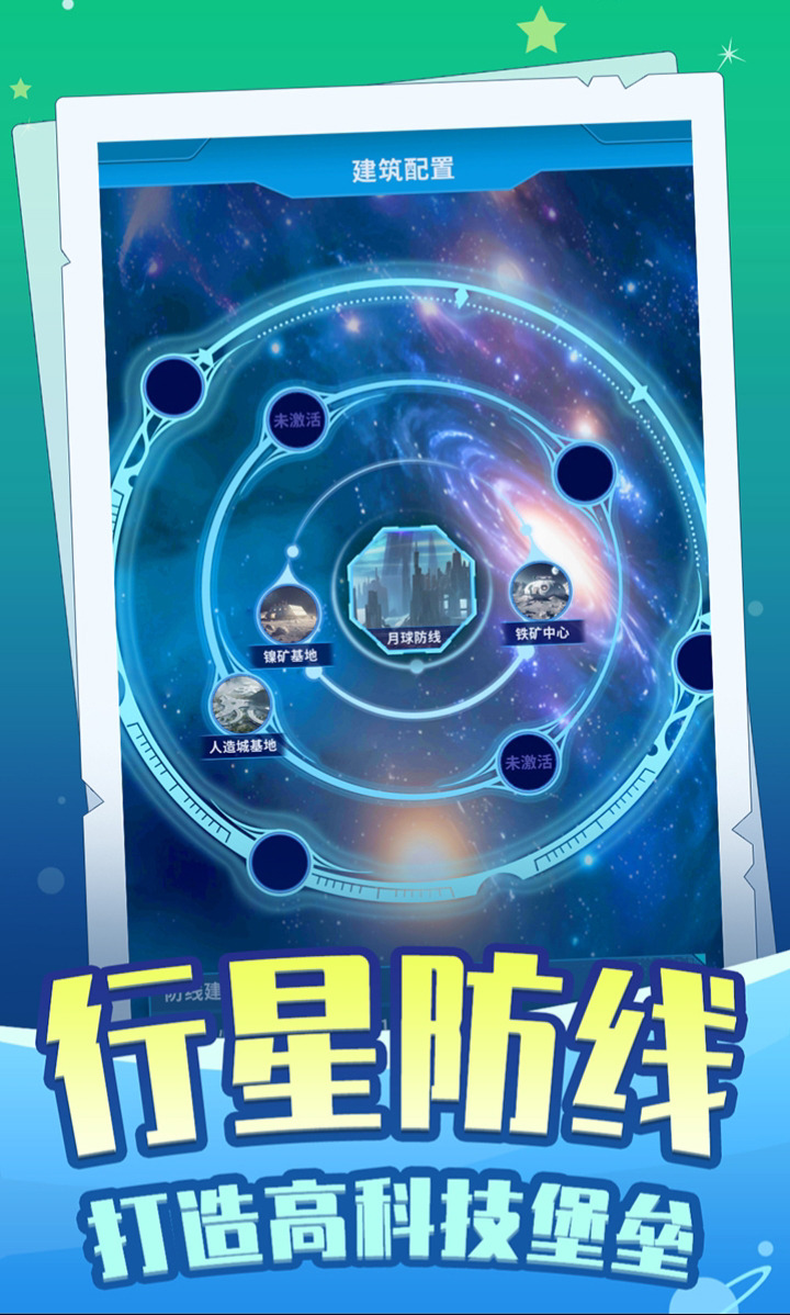 时间黑洞下载最新版