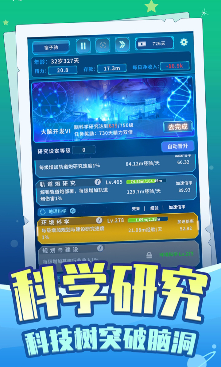 时间黑洞下载最新版