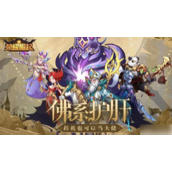荣耀崛起最强兽族战神流阵容揭秘与解析