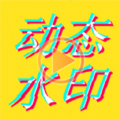 PS视频编辑