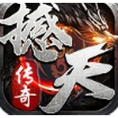 撼天传奇版