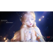 闪耀暖暖万丈星光里怎么搭配