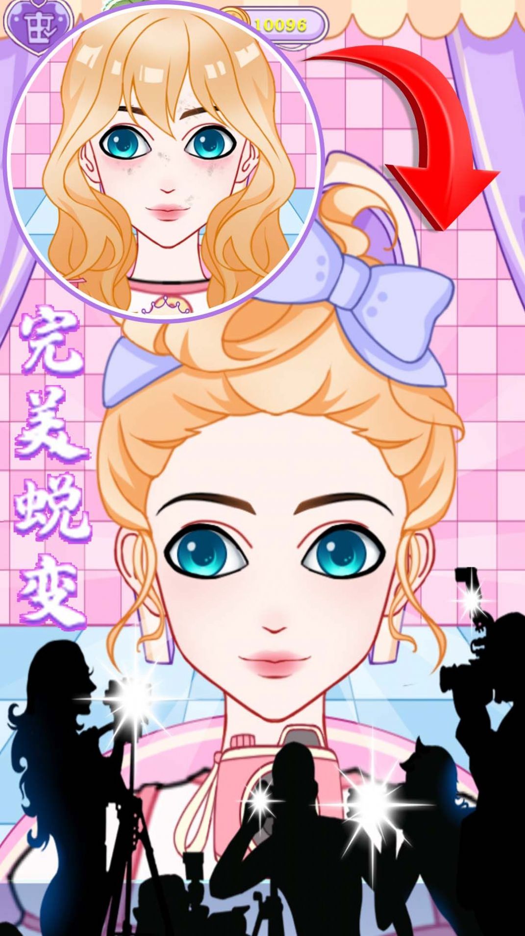 冰雪公主爱换装安装