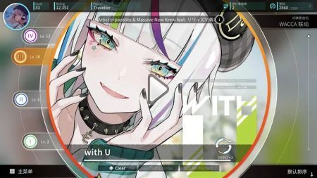旋转音律版