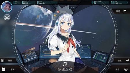 旋转音律下载最新版