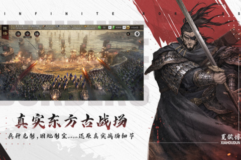 率土之滨私人服安装包