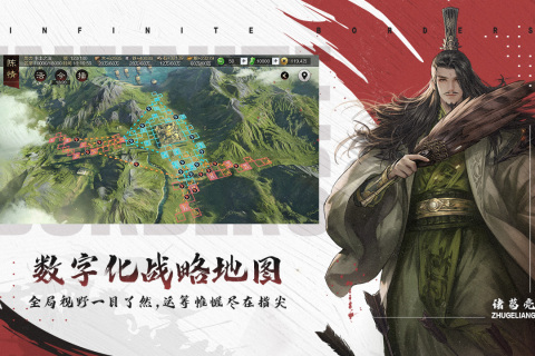 率土之滨私人服安装包
