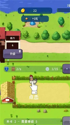 小小动物农场下载包