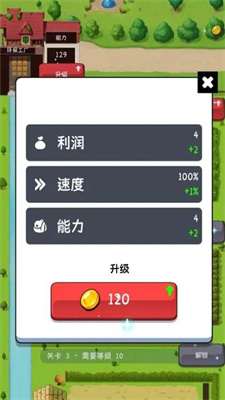 小小动物农场下载包