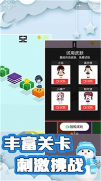 樱花与夜之恋2023正版