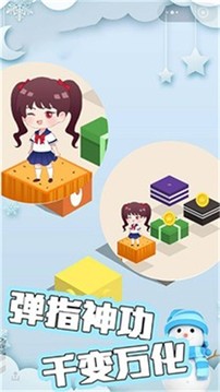 樱花与夜之恋2023正版
