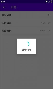 AmiLoopAPP完整版