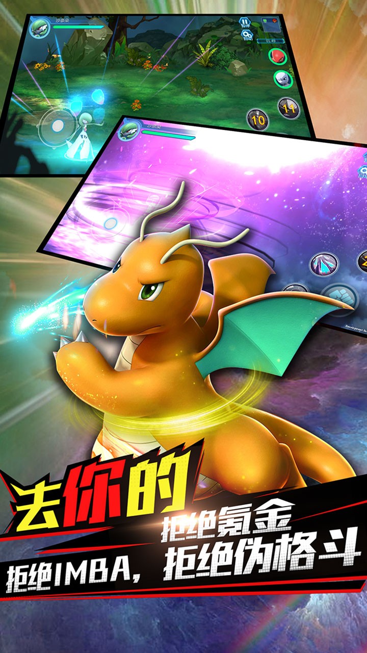 魔兽小宠物版