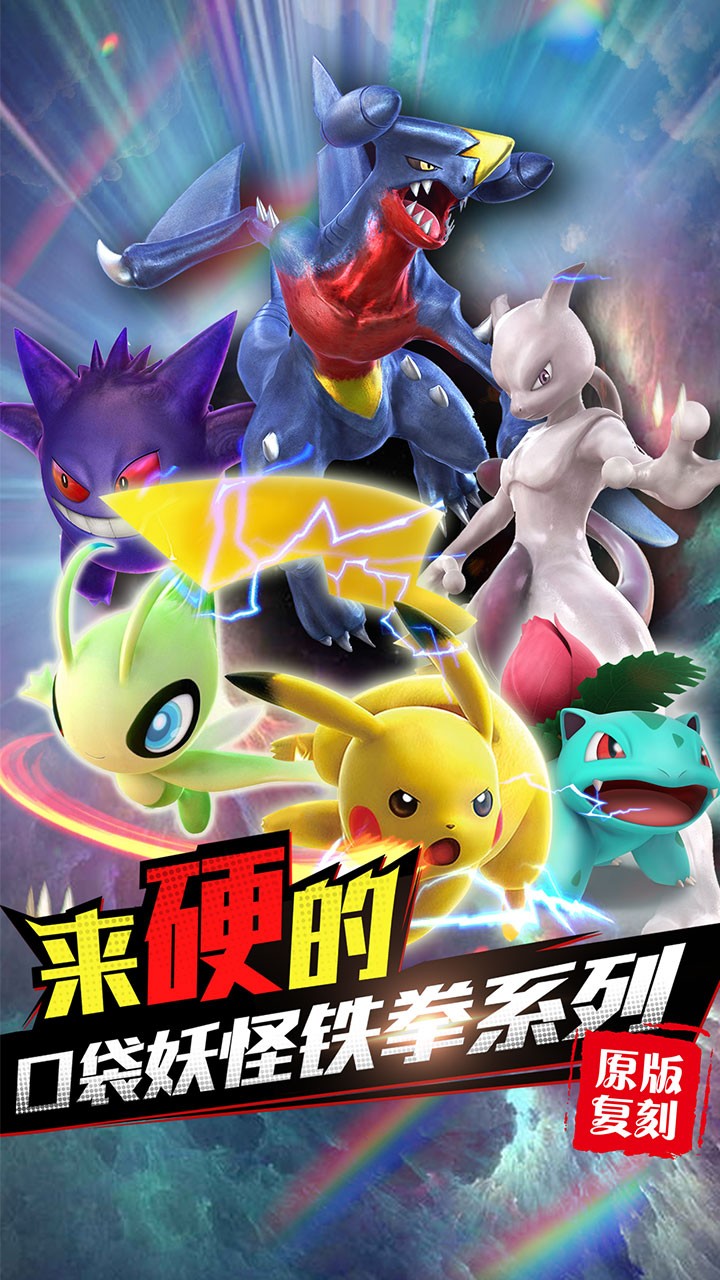 魔兽小宠物版