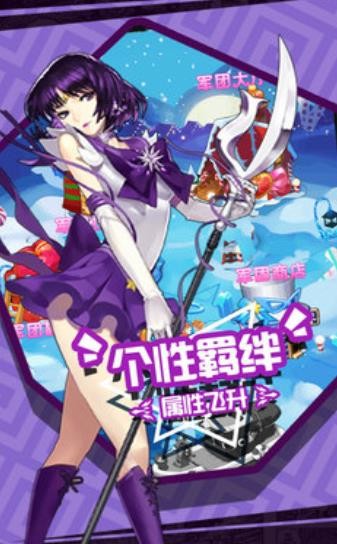 美少女死神版