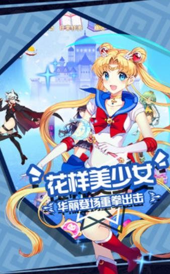 美少女死神版